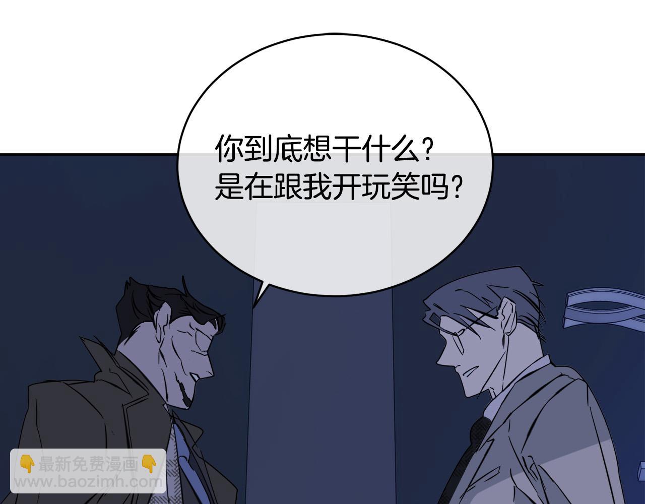 第45话 对峙90