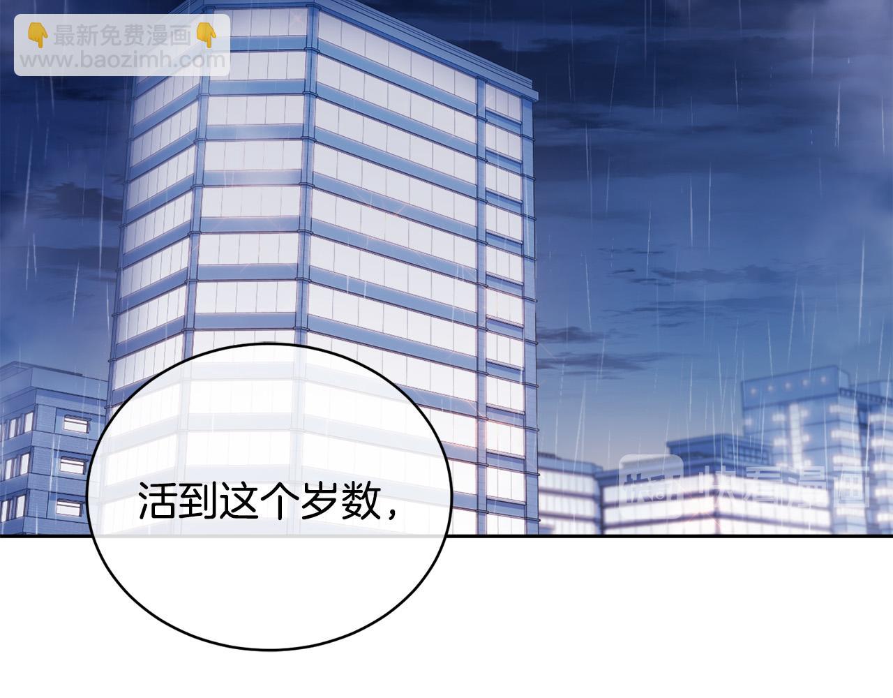 第46话 正面对决1
