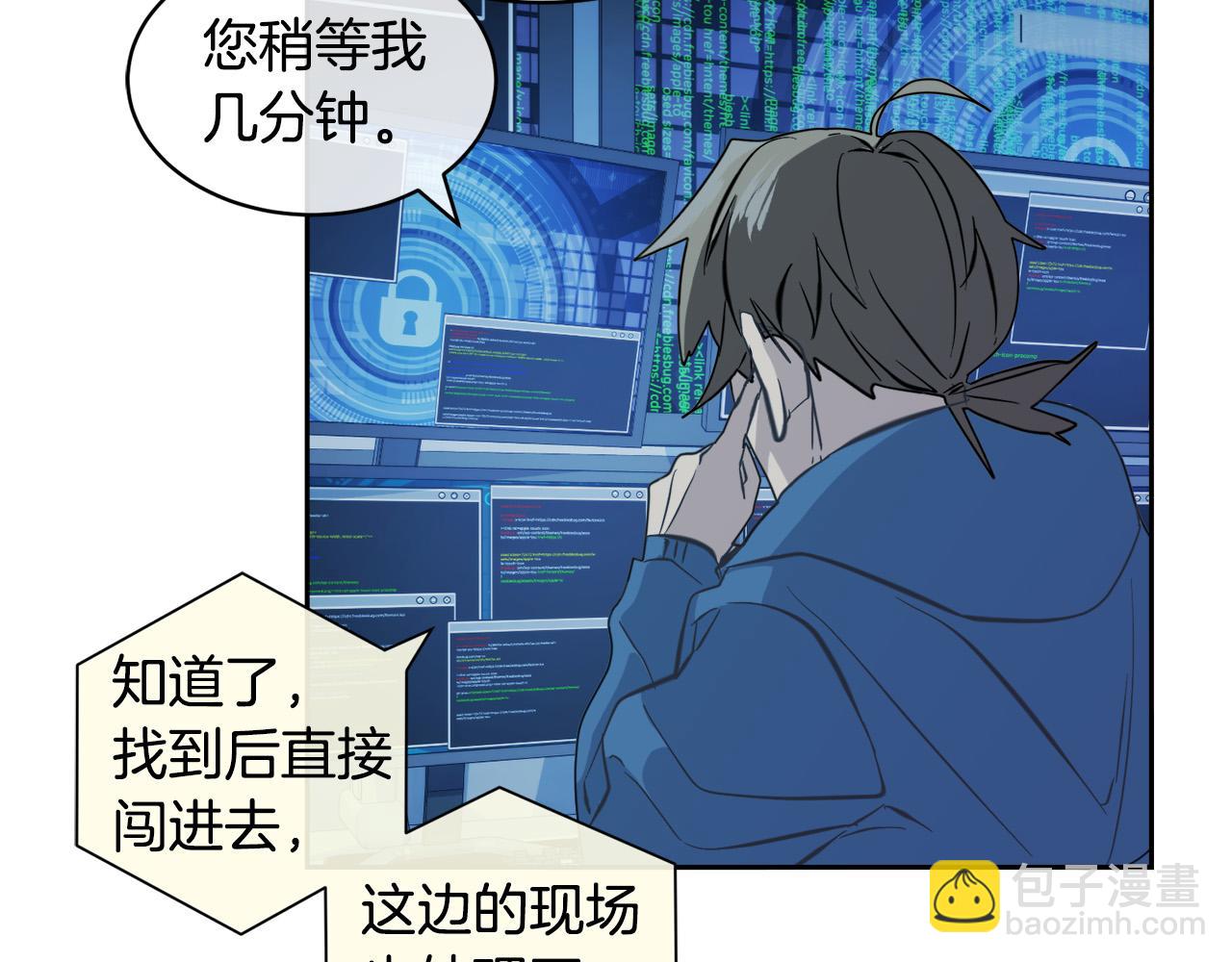第46话 正面对决104