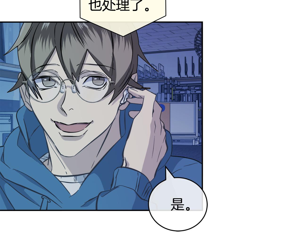 第46话 正面对决105