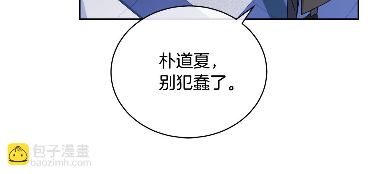 第46话 正面对决11