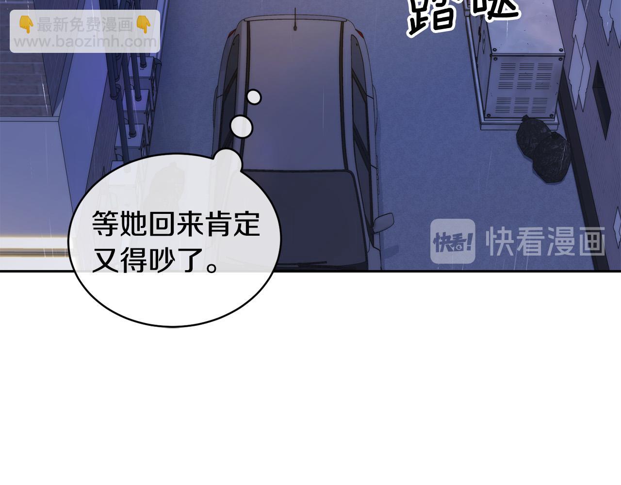 第46话 正面对决111