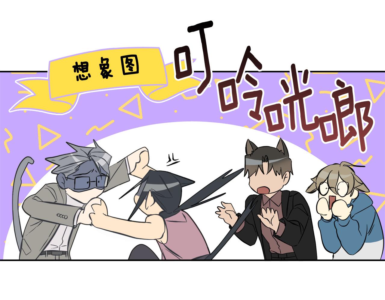 第46话 正面对决112