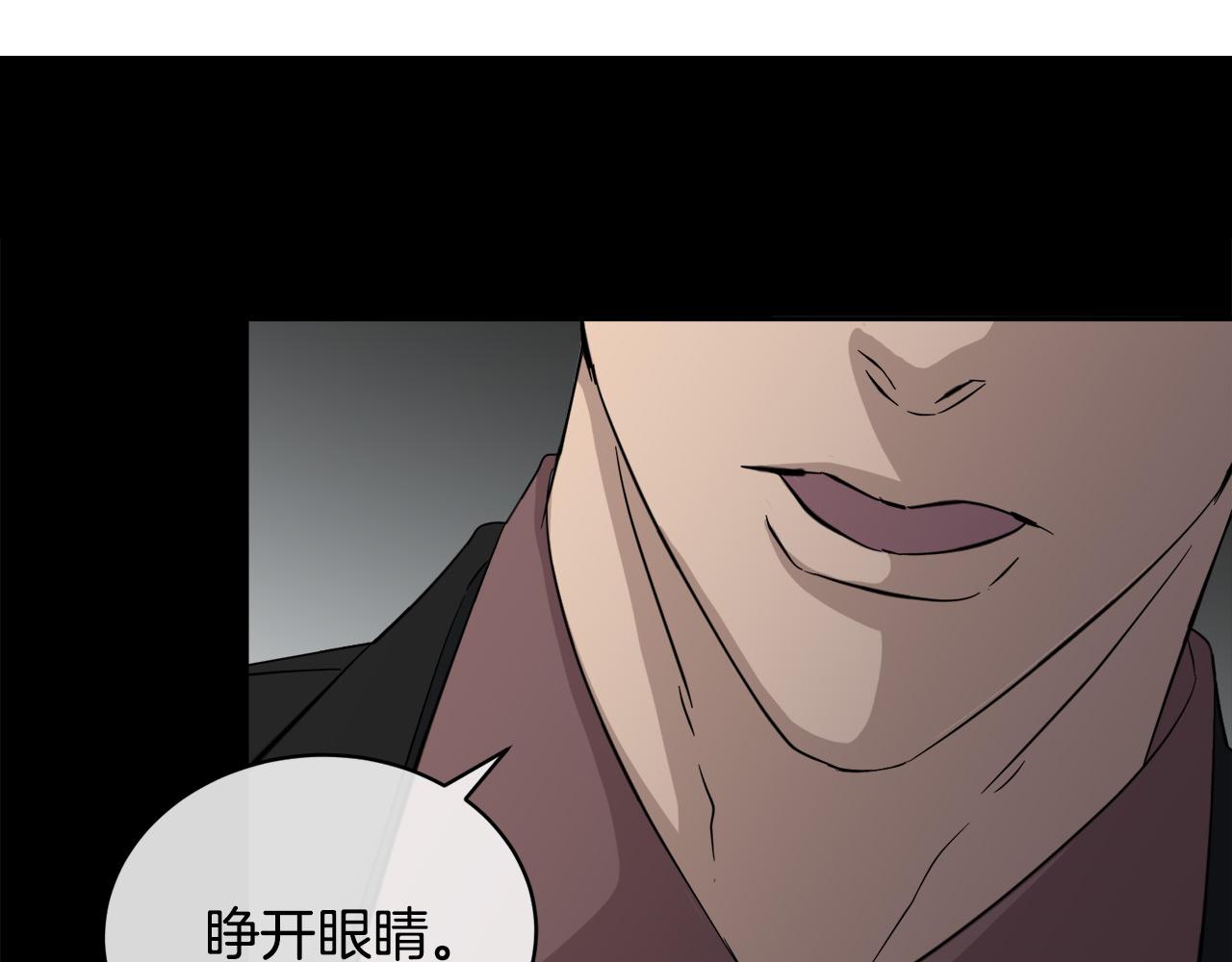 第46话 正面对决124