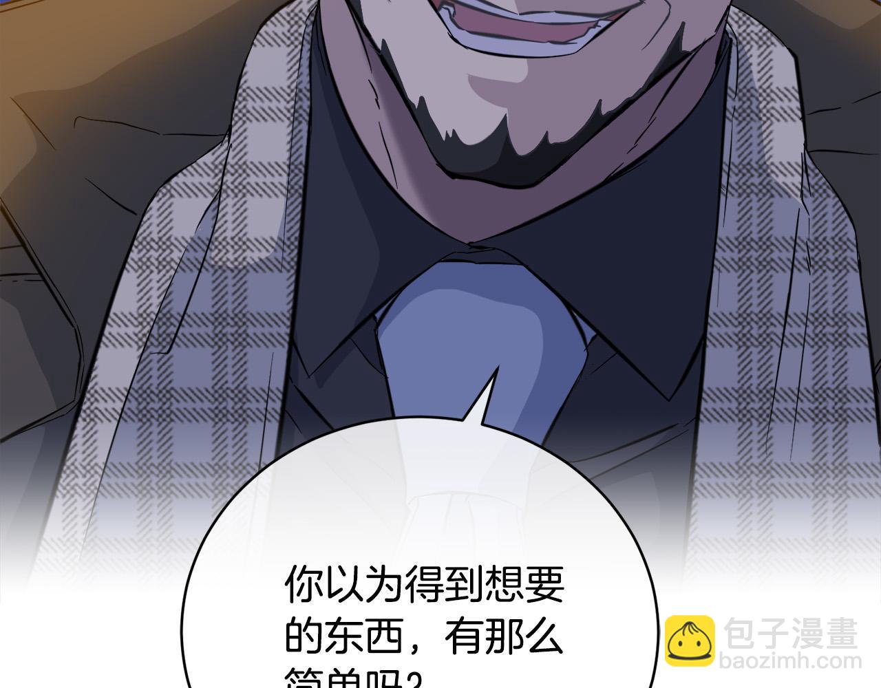 第46话 正面对决13