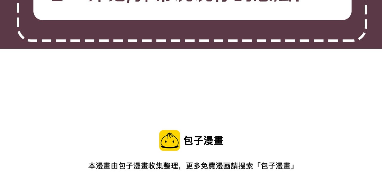 第46话 正面对决132