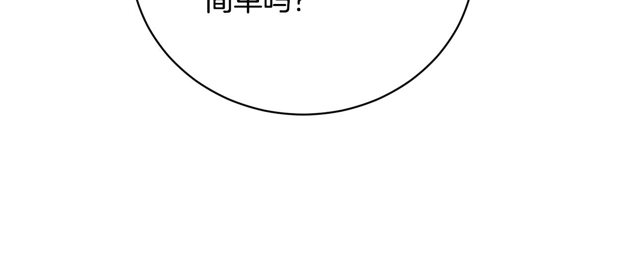 第46话 正面对决14