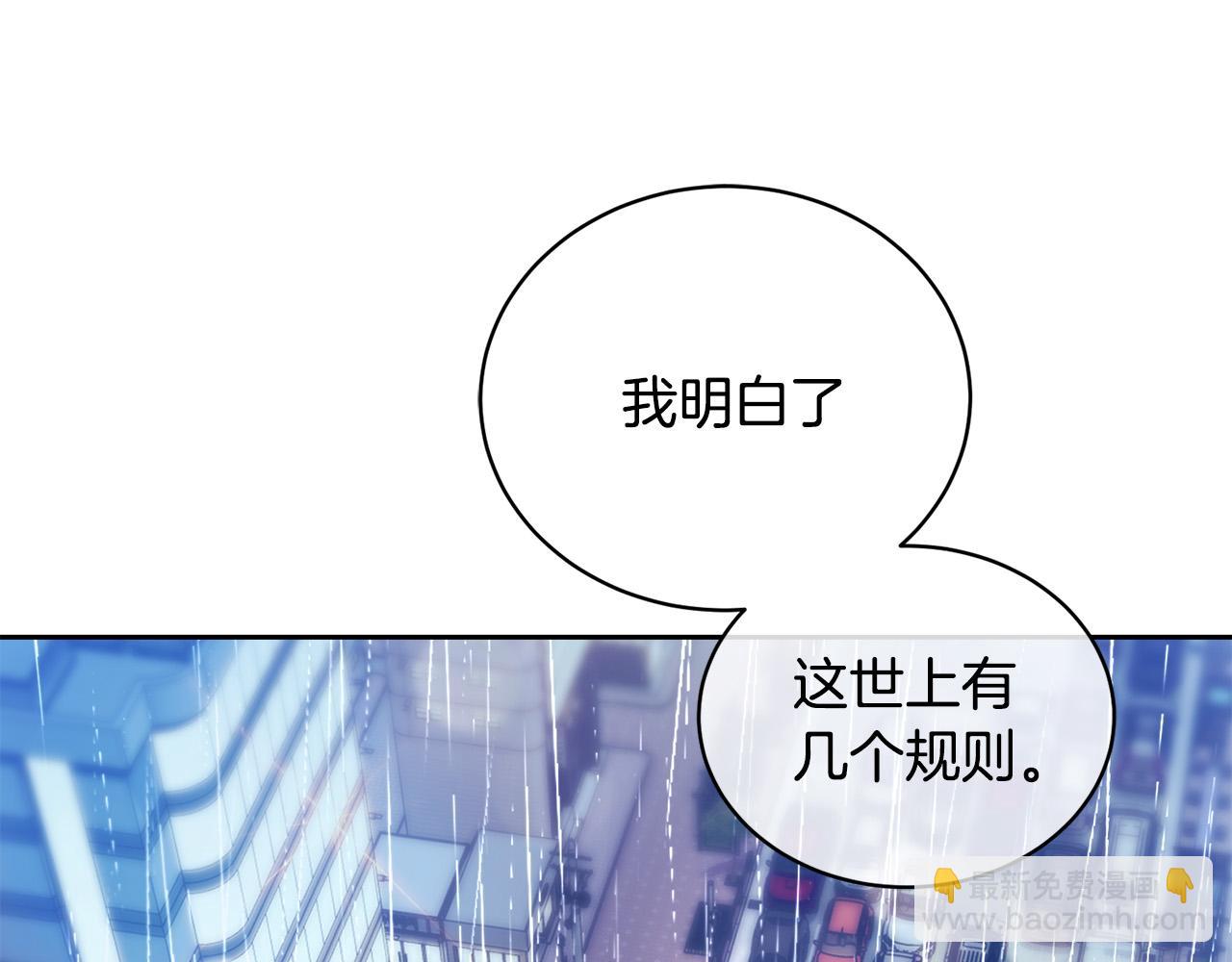 第46话 正面对决2