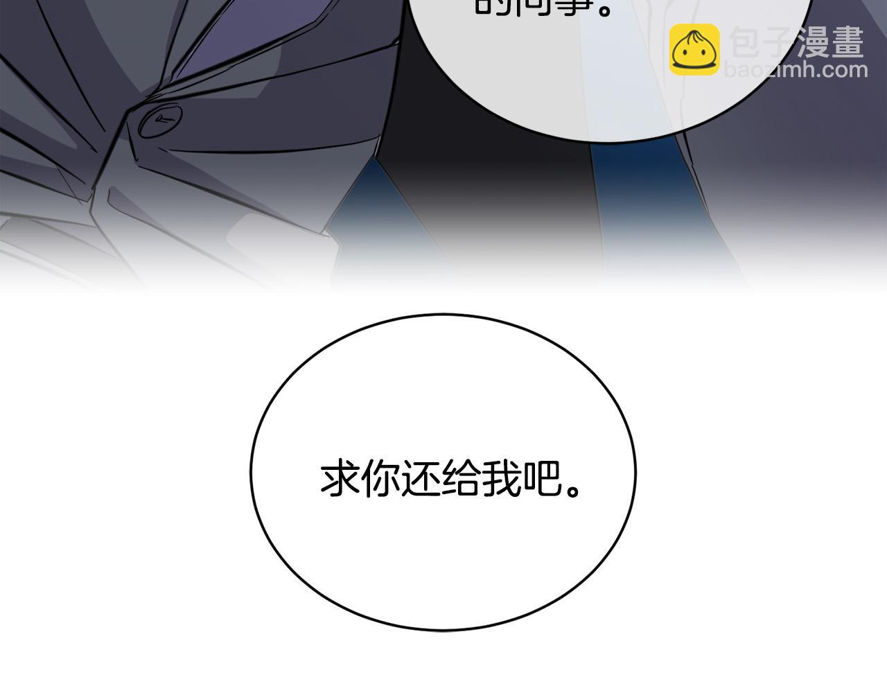 第46话 正面对决30