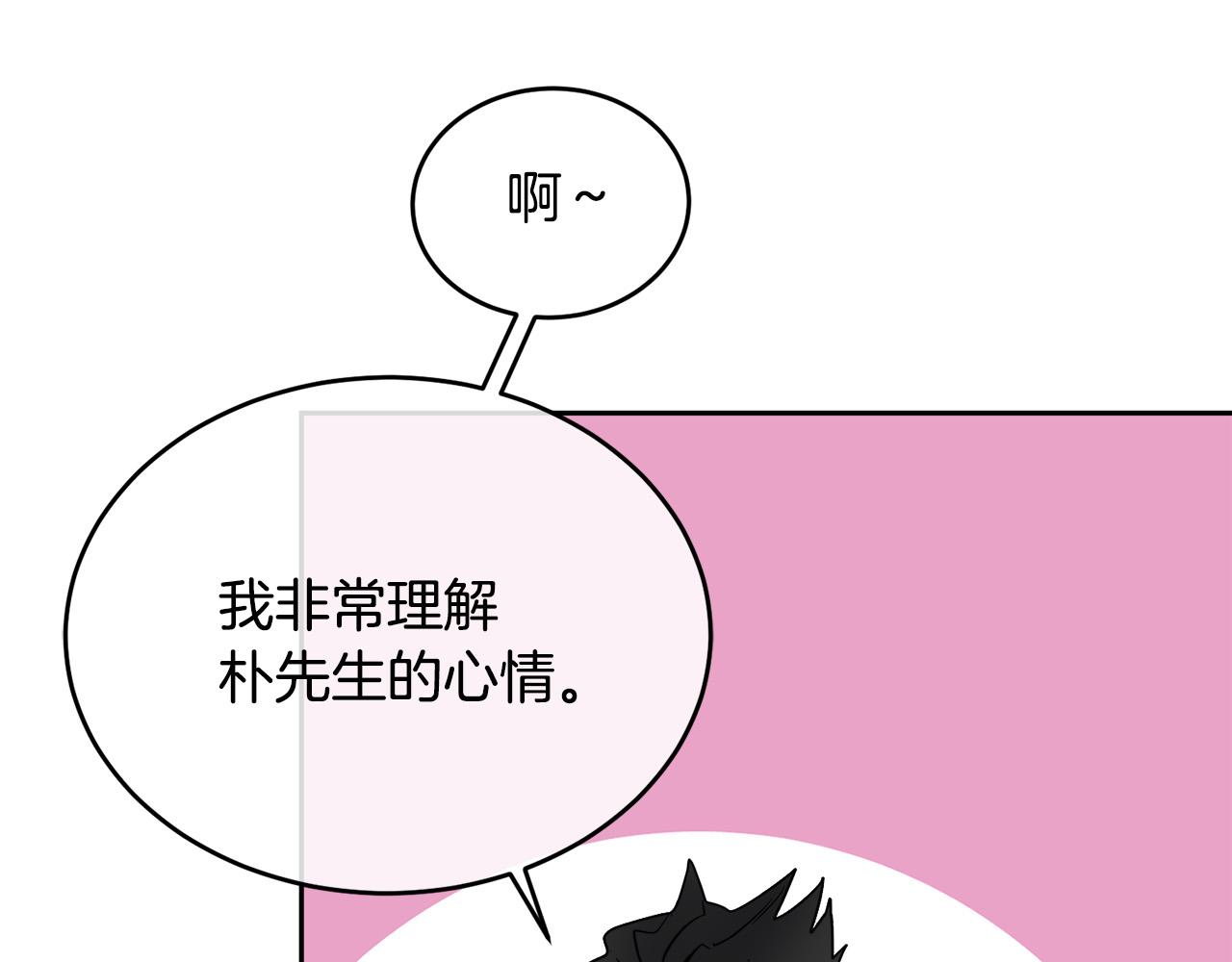 第46话 正面对决31