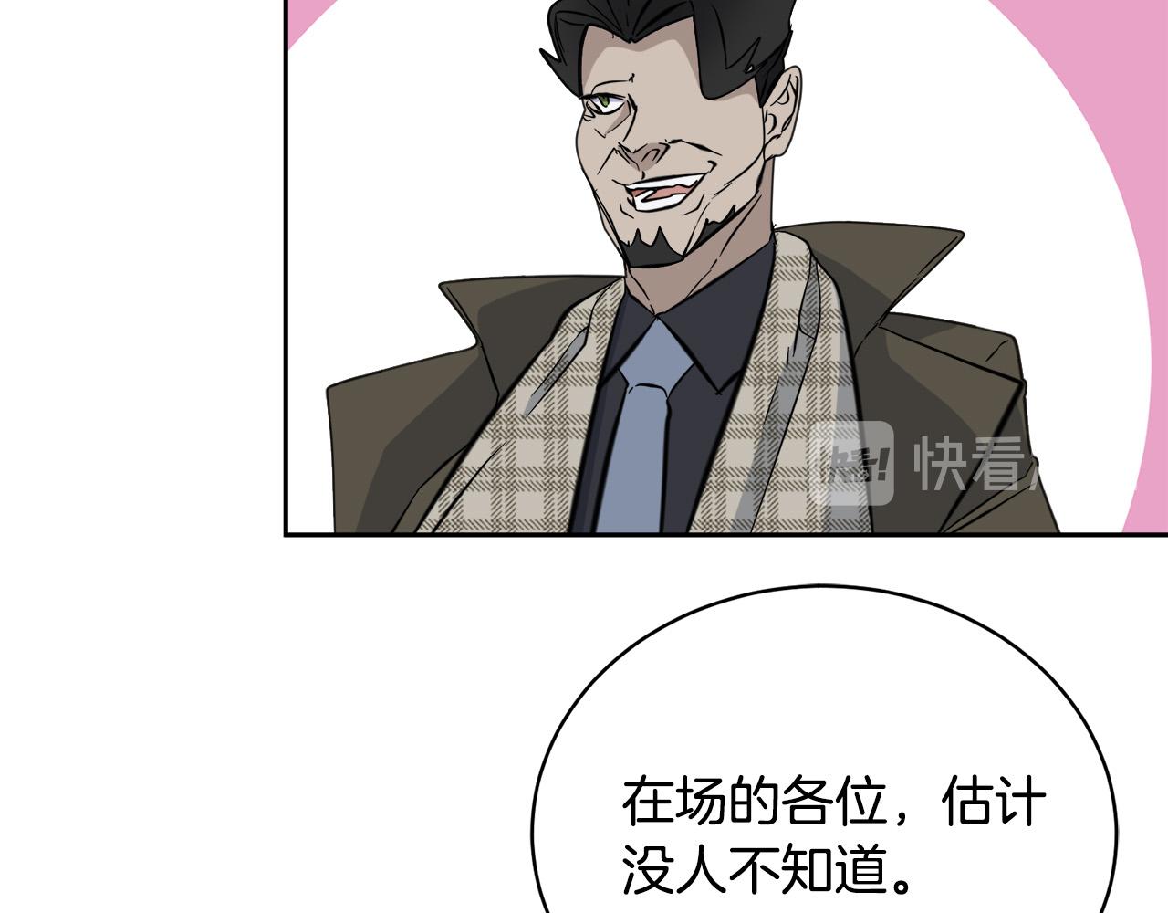 第46话 正面对决32