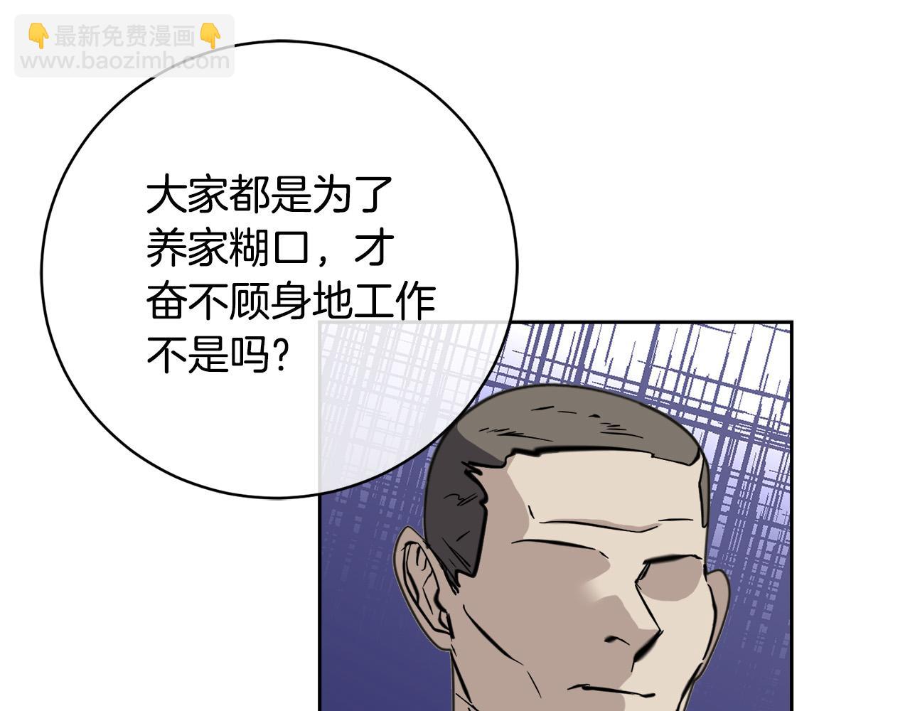 第46话 正面对决34