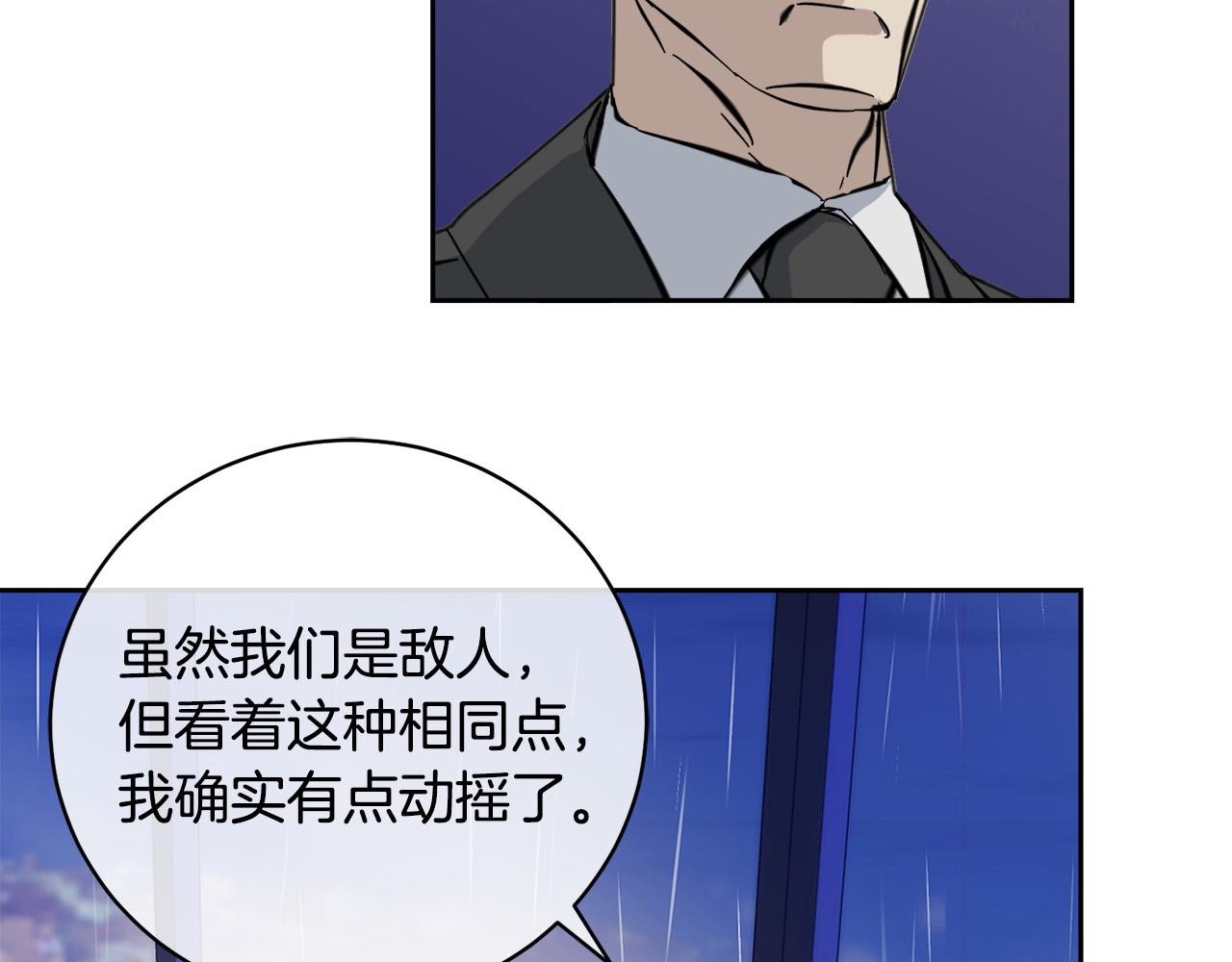 第46话 正面对决35