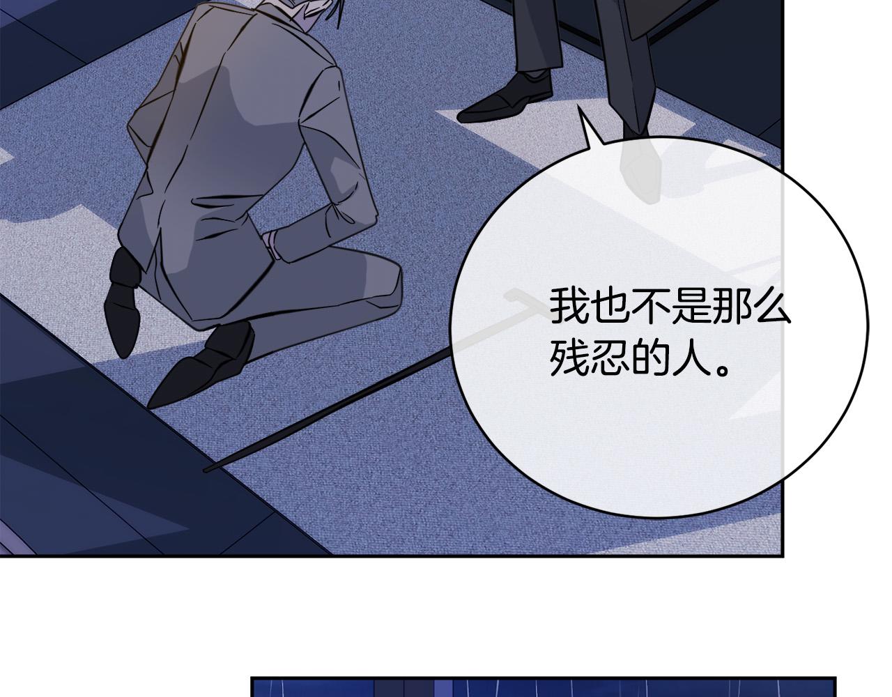 第46话 正面对决37