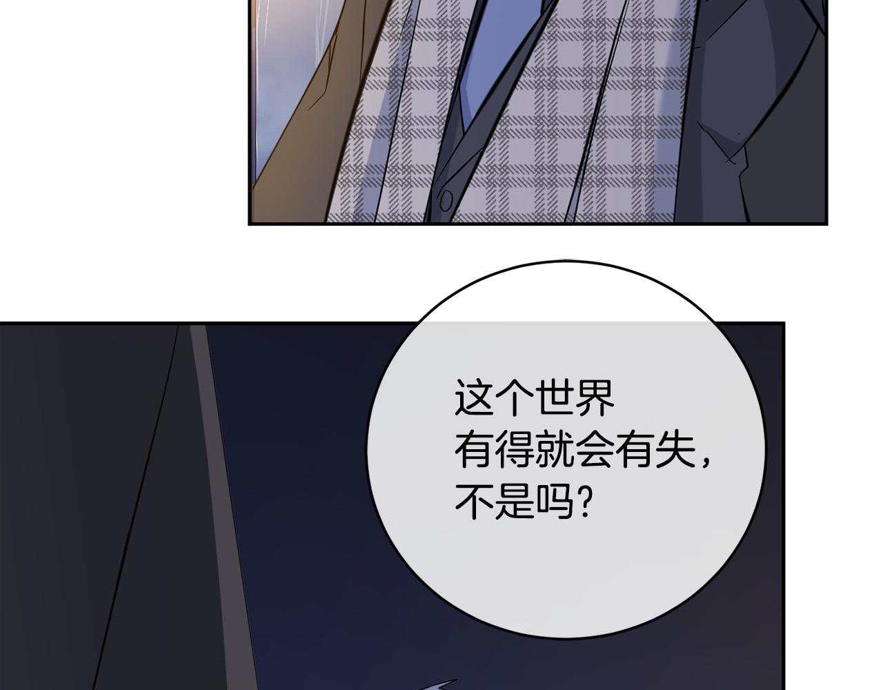 第46话 正面对决39