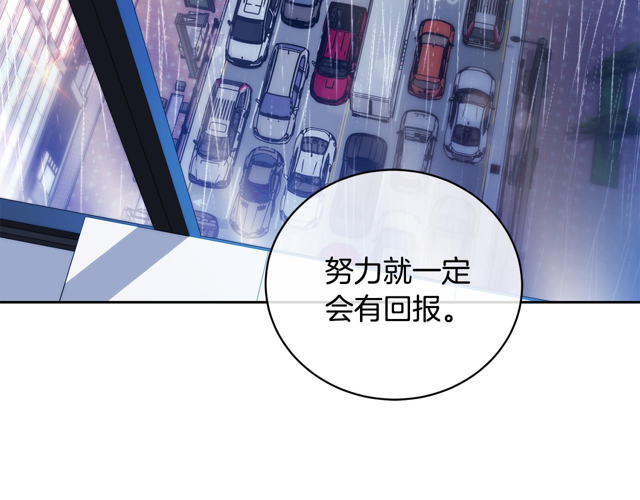 第46话 正面对决4