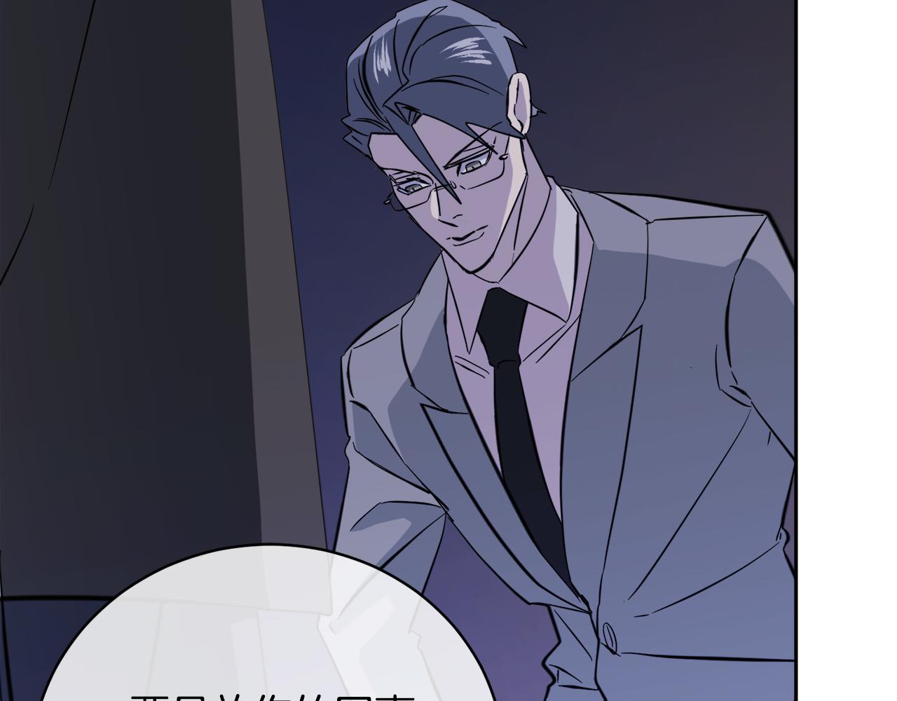第46话 正面对决40