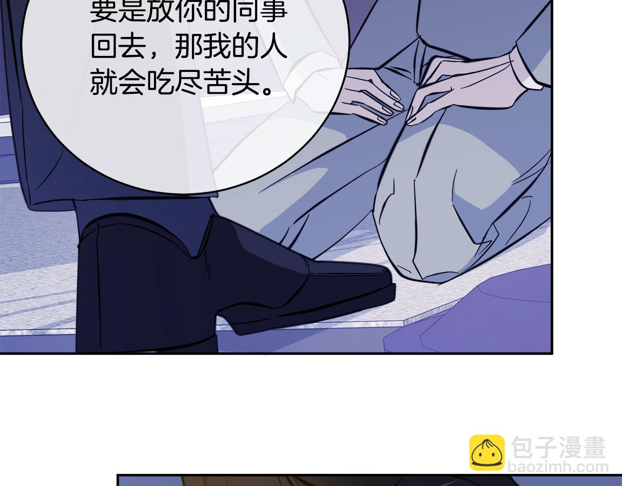 第46话 正面对决41
