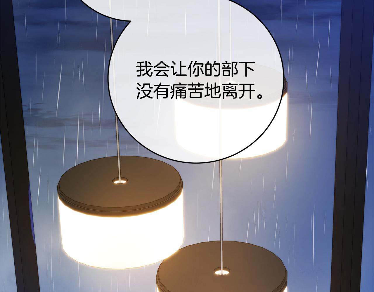 第46话 正面对决44