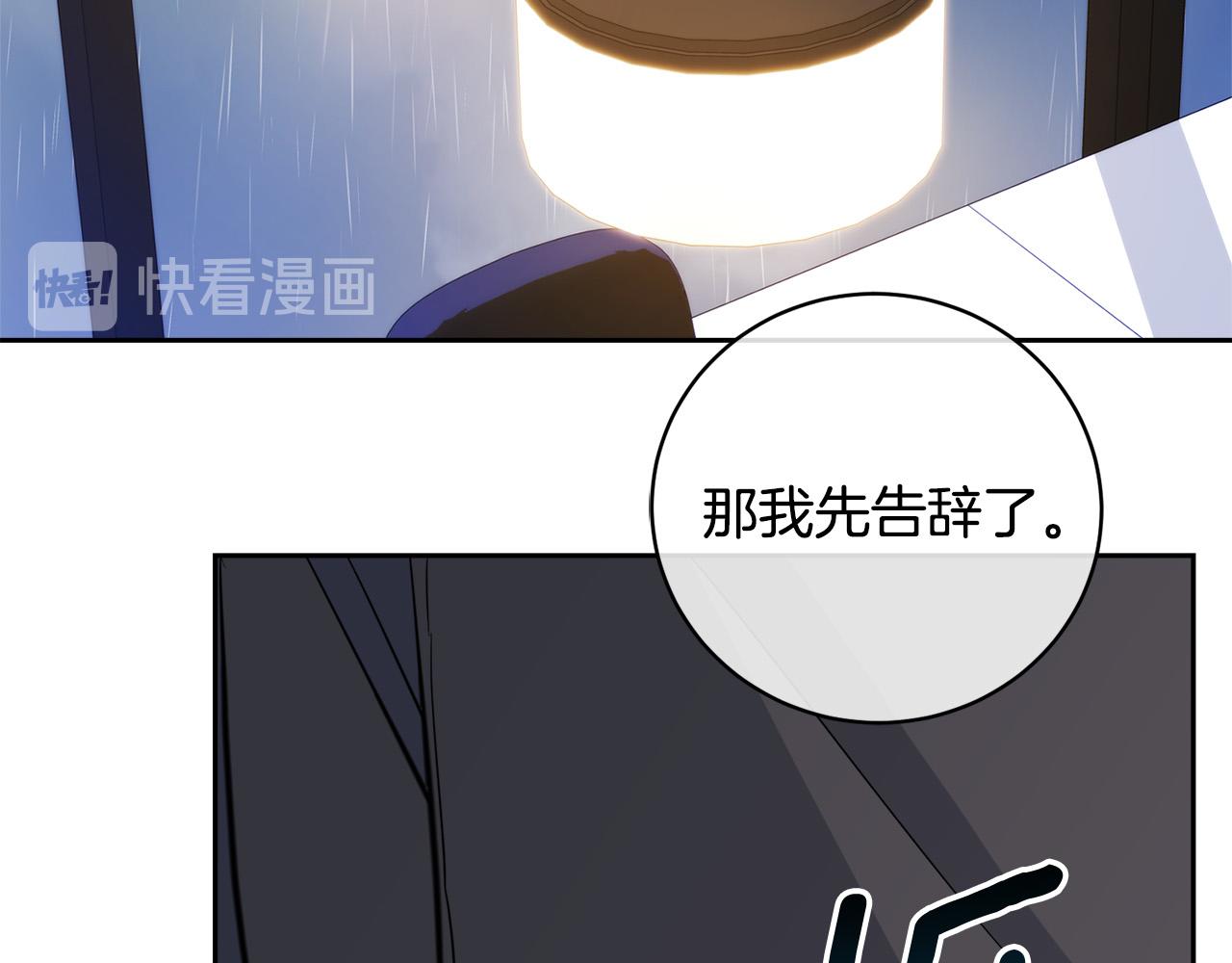 第46话 正面对决45