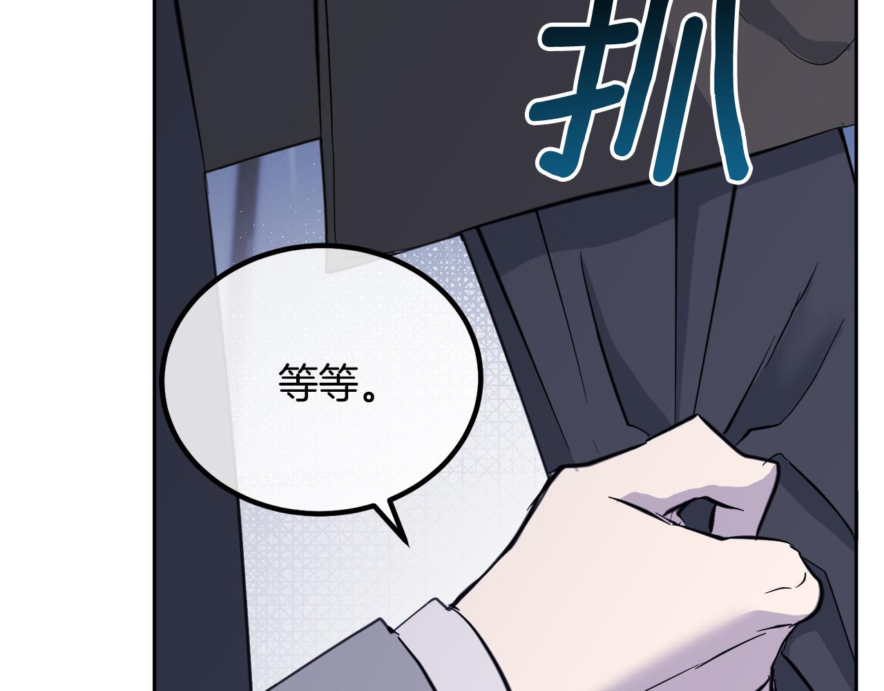 第46话 正面对决46