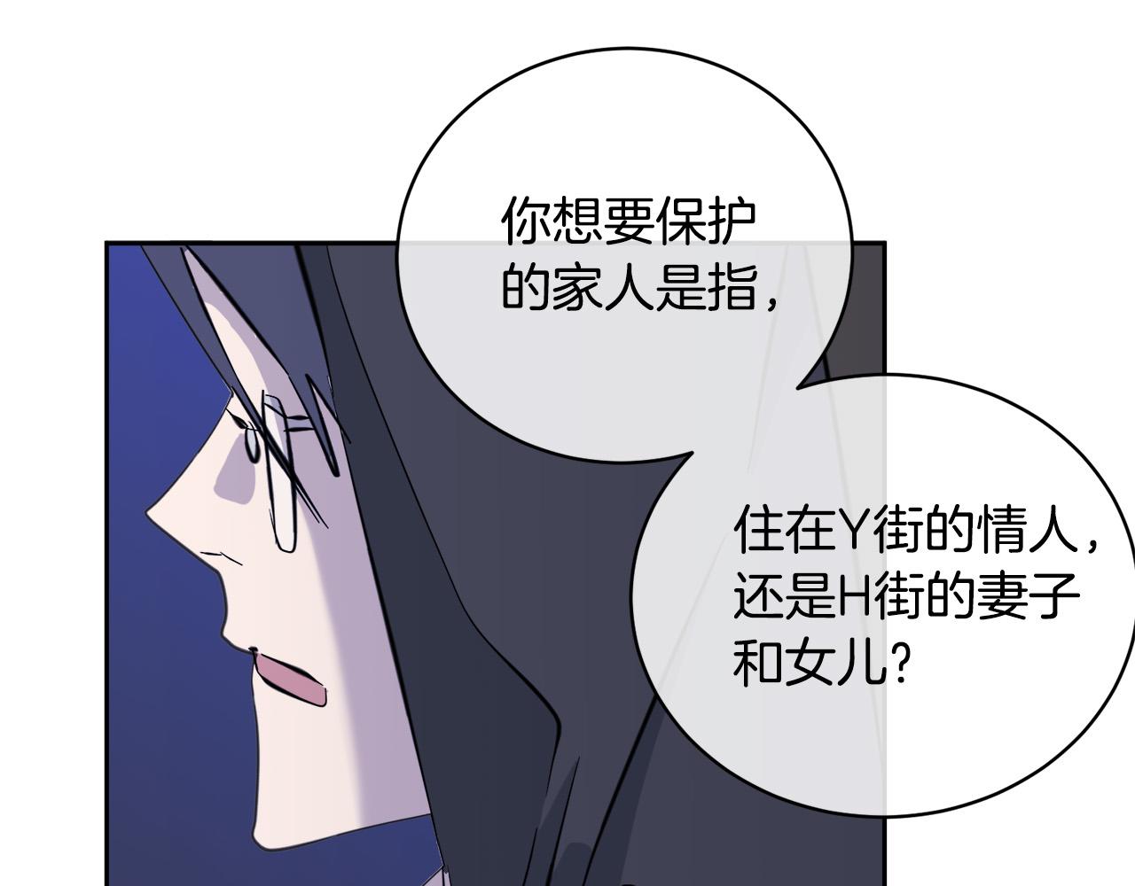 第46话 正面对决48