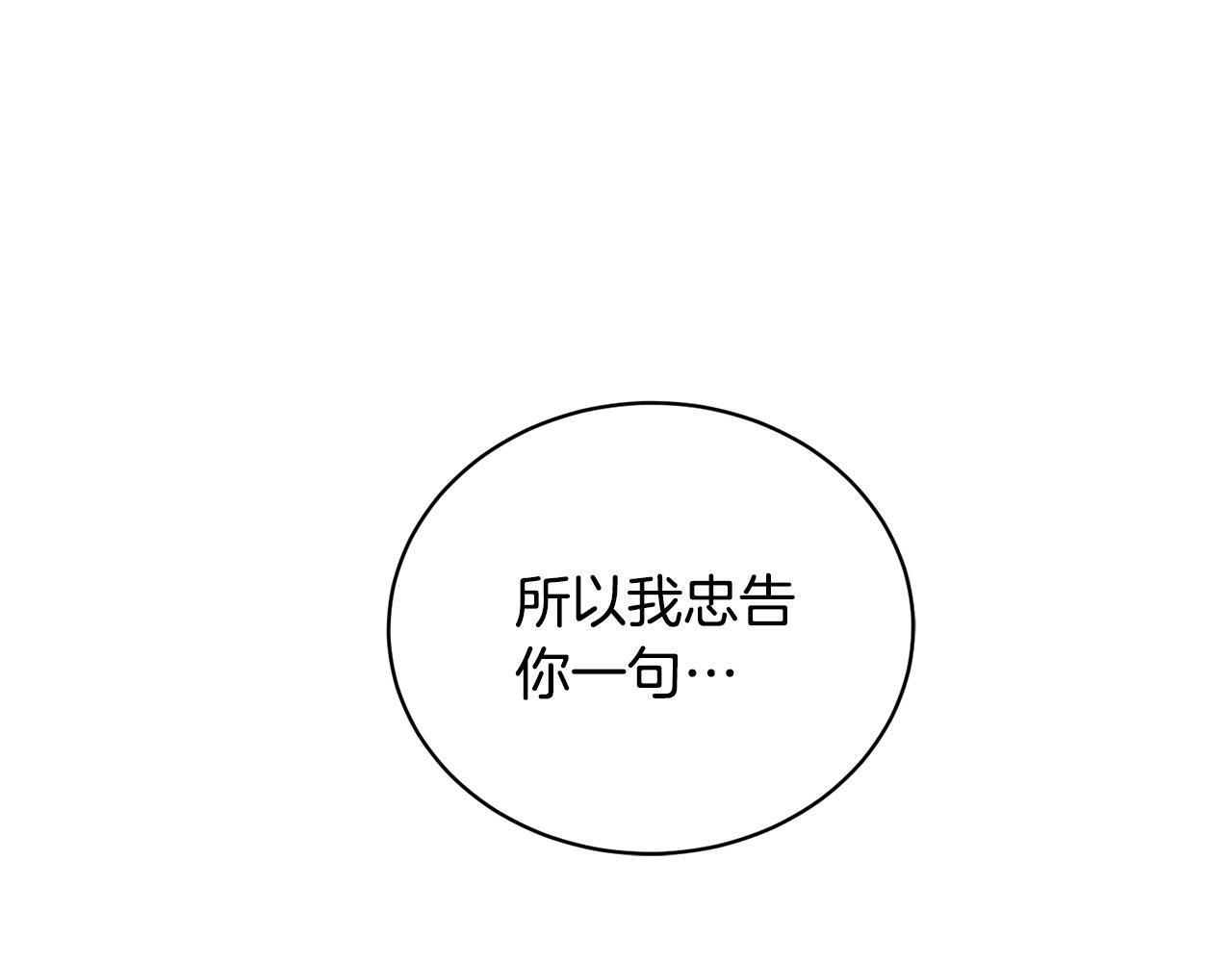 第46话 正面对决5