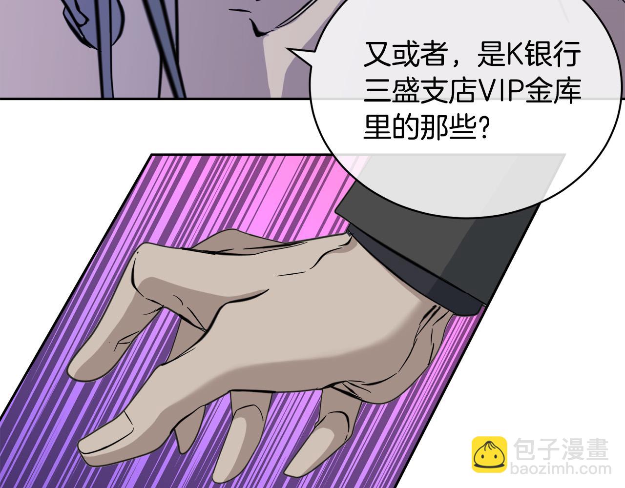 第46话 正面对决57
