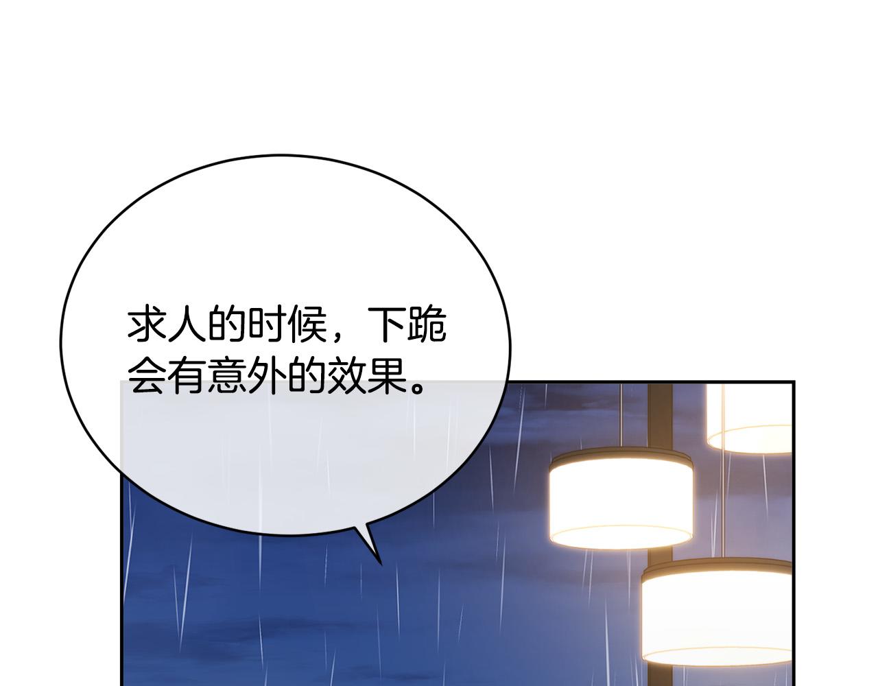 第46话 正面对决6