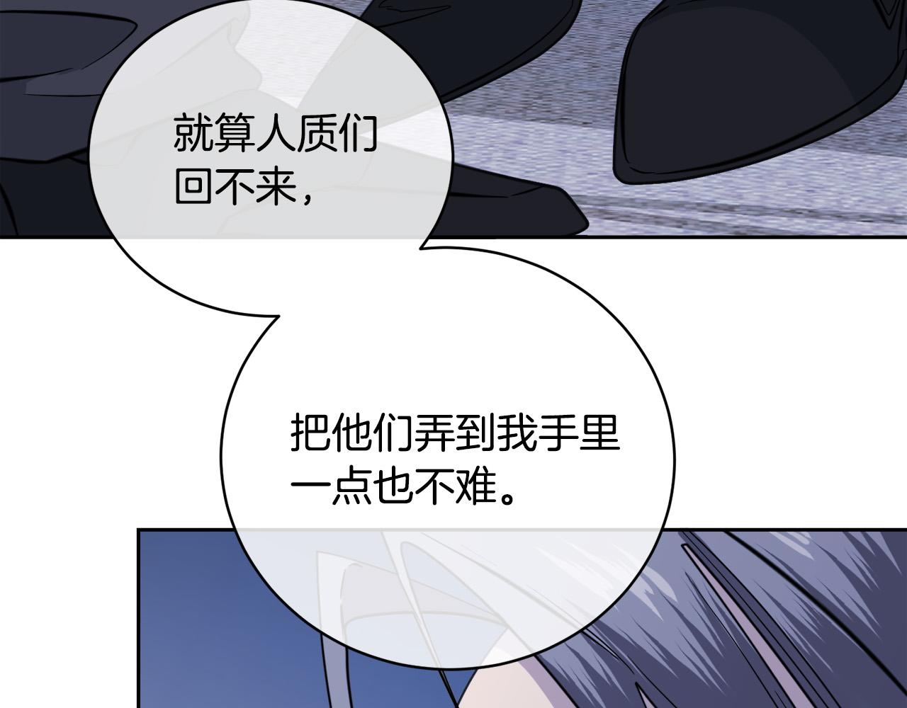 第46话 正面对决62