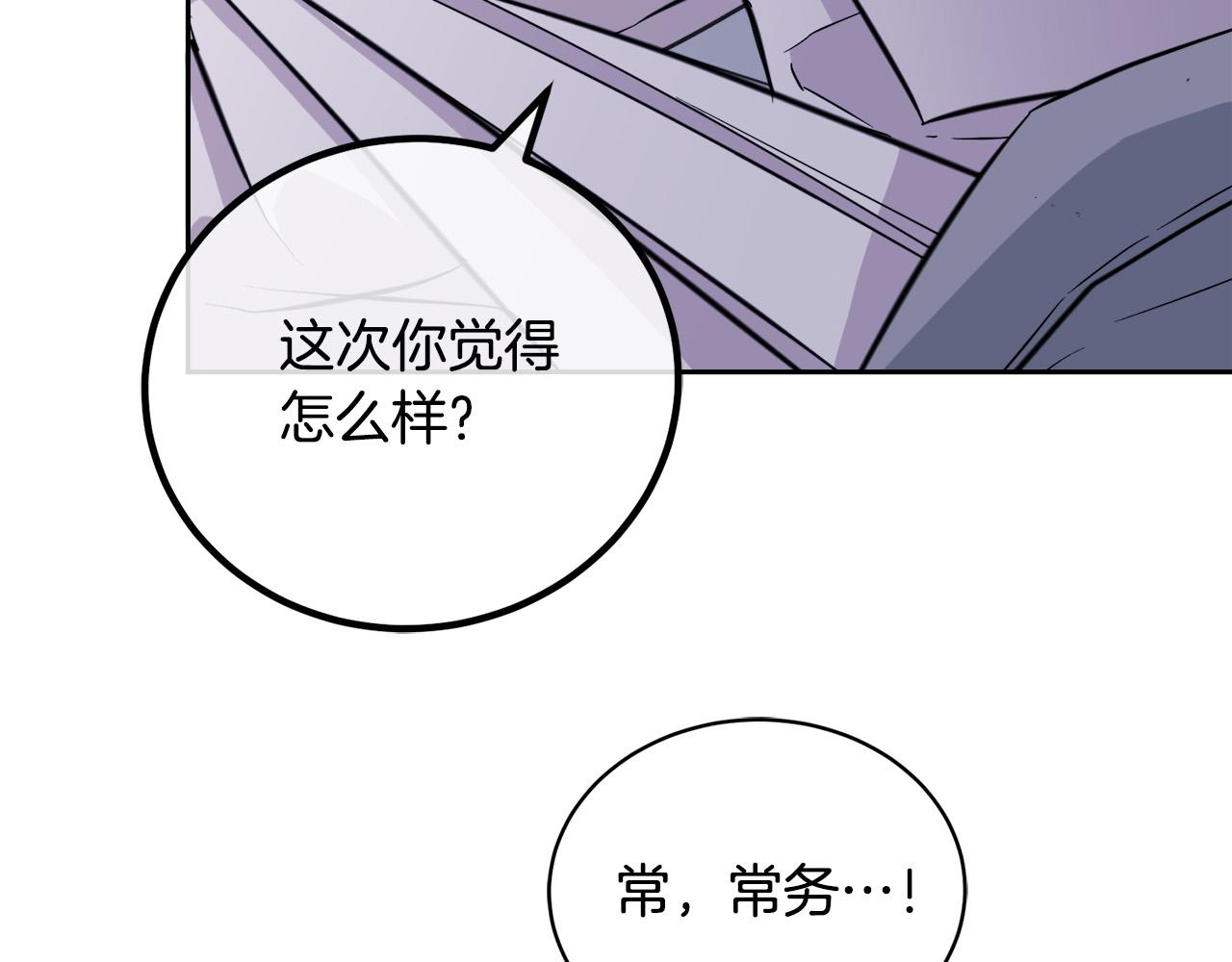 第46话 正面对决64