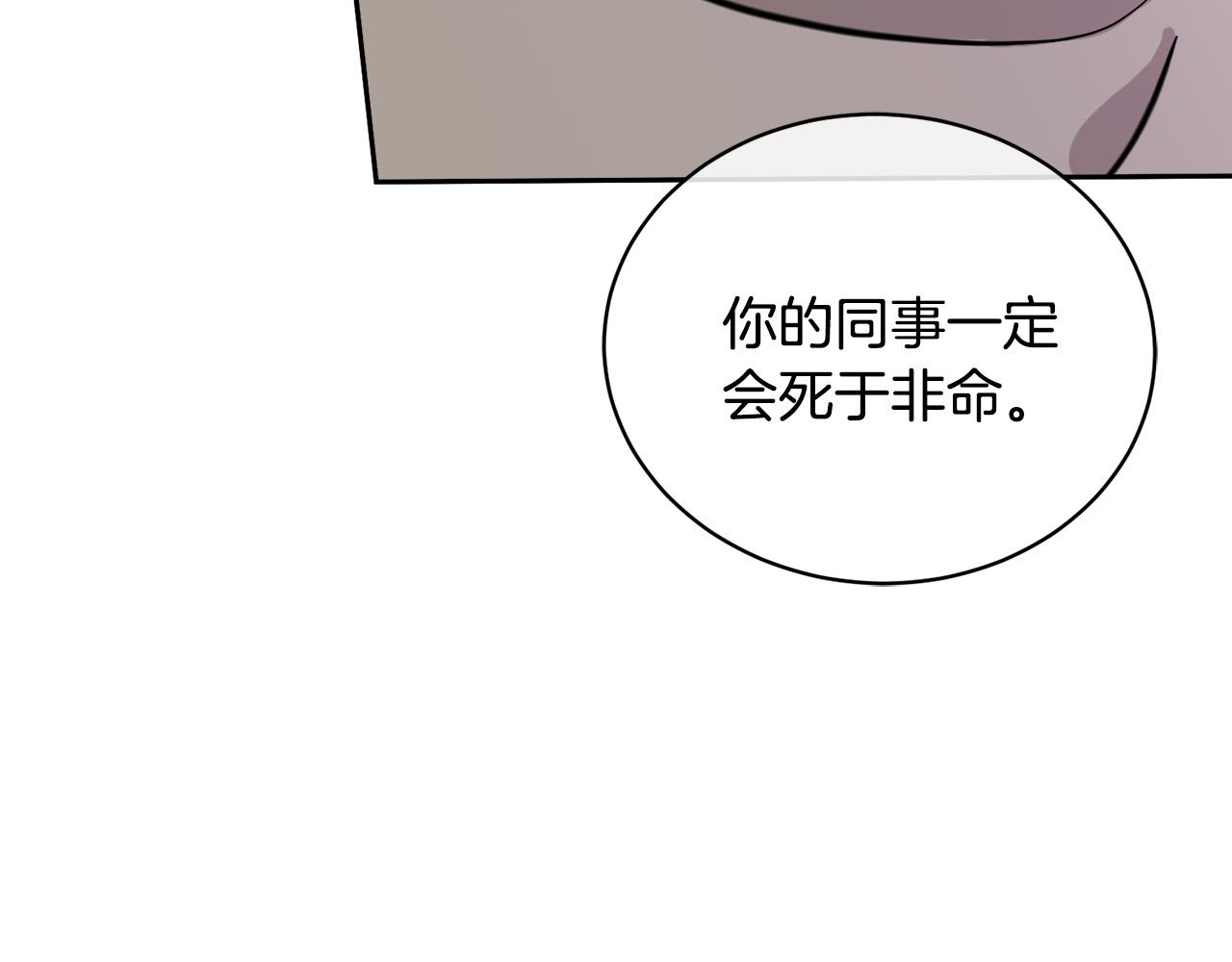 第46话 正面对决72