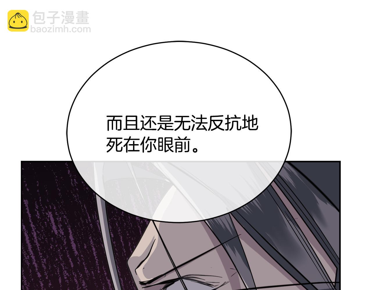 第46话 正面对决73