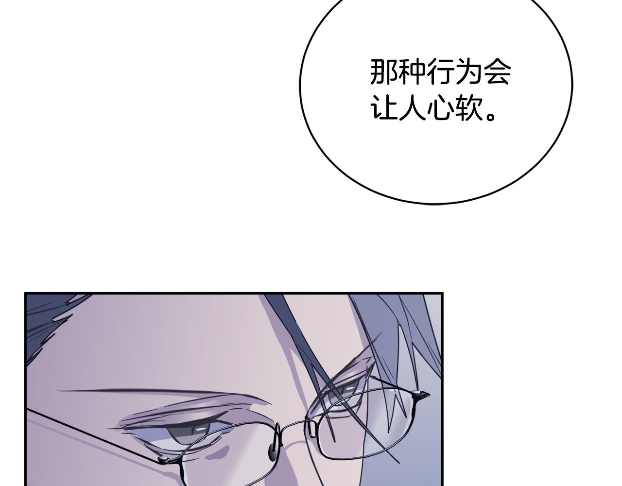 第46话 正面对决8