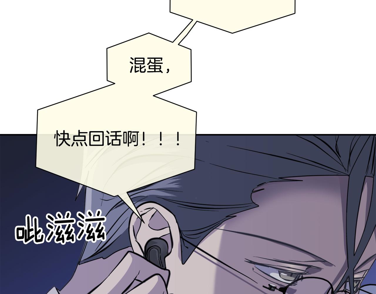 第46话 正面对决83