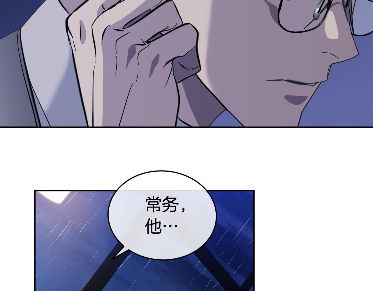 第46话 正面对决84
