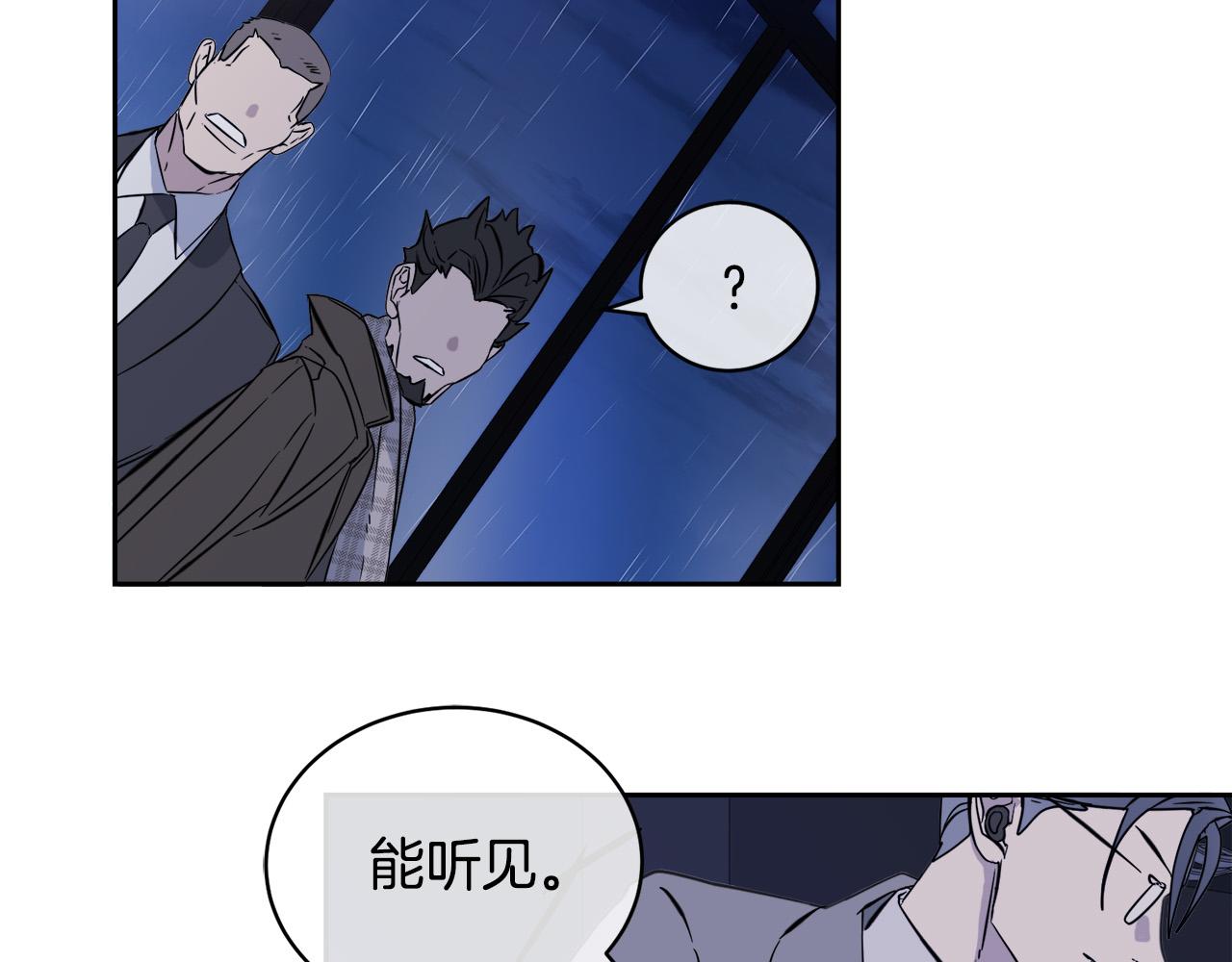 第46话 正面对决85