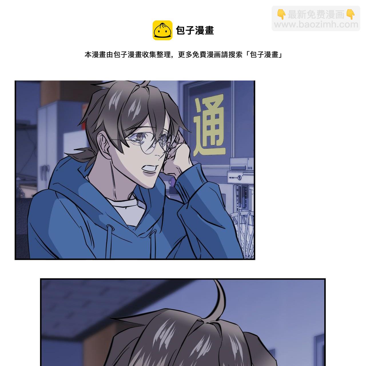 第46话 正面对决87