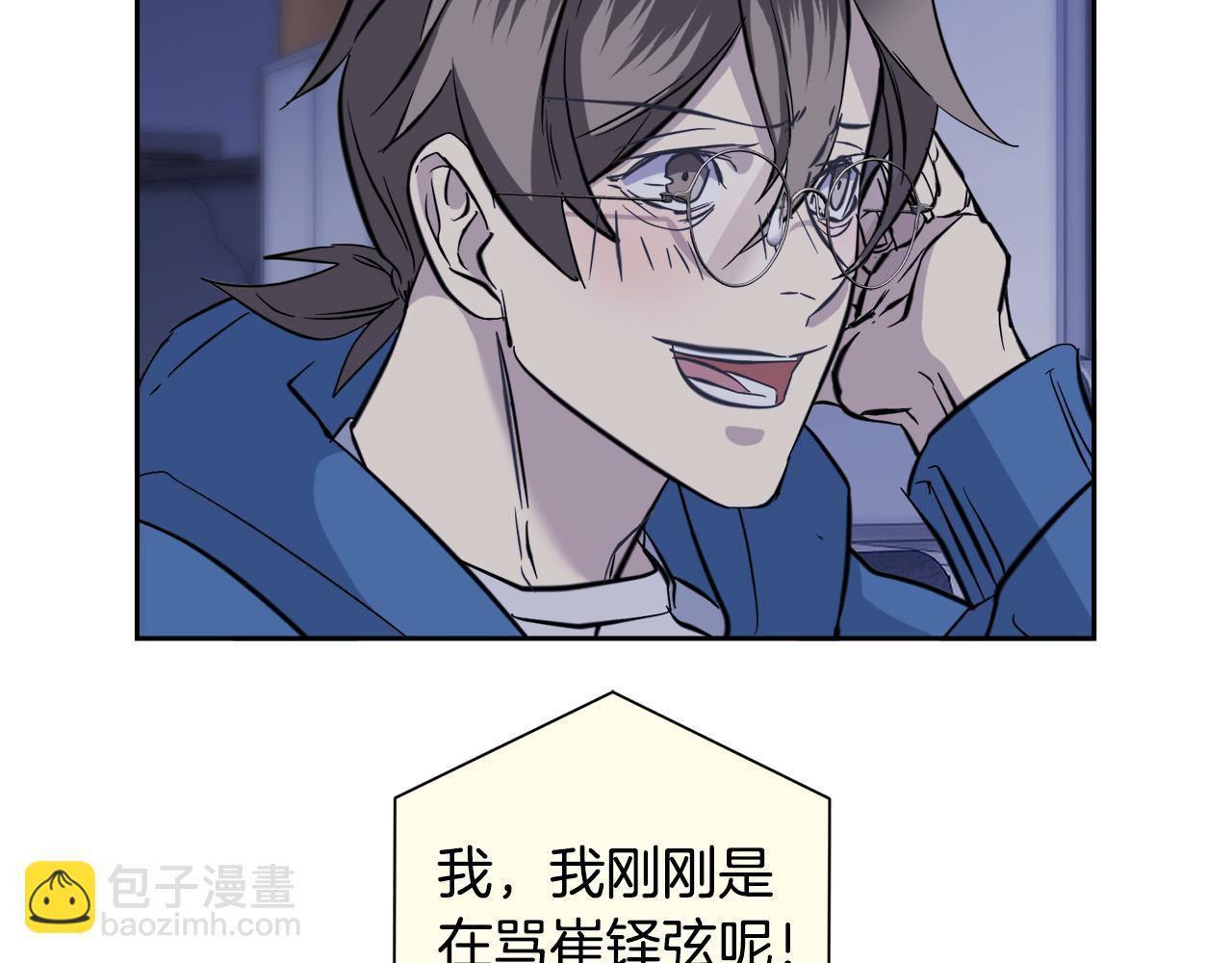 第46话 正面对决88