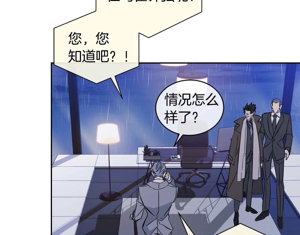 第46话 正面对决89