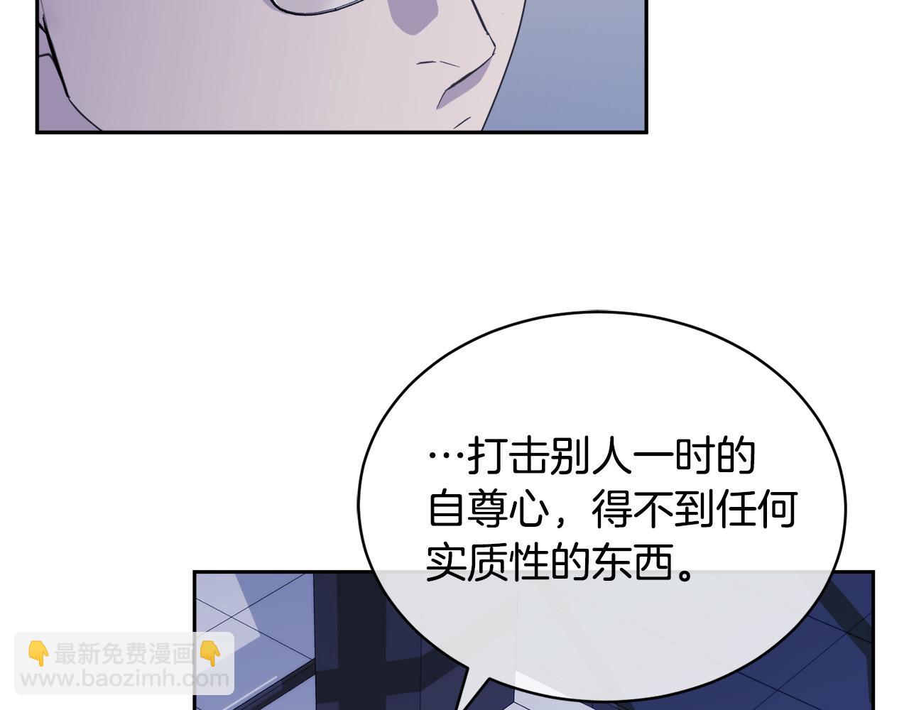 第46话 正面对决9