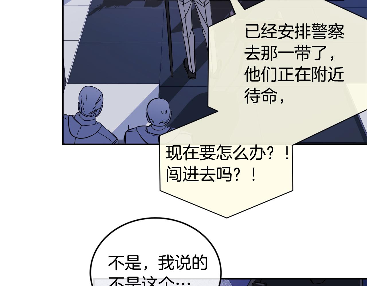 第46话 正面对决90