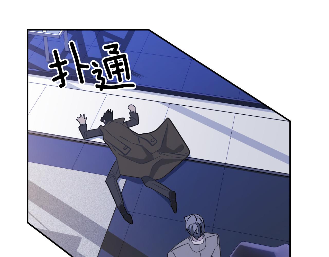 第46话 正面对决97