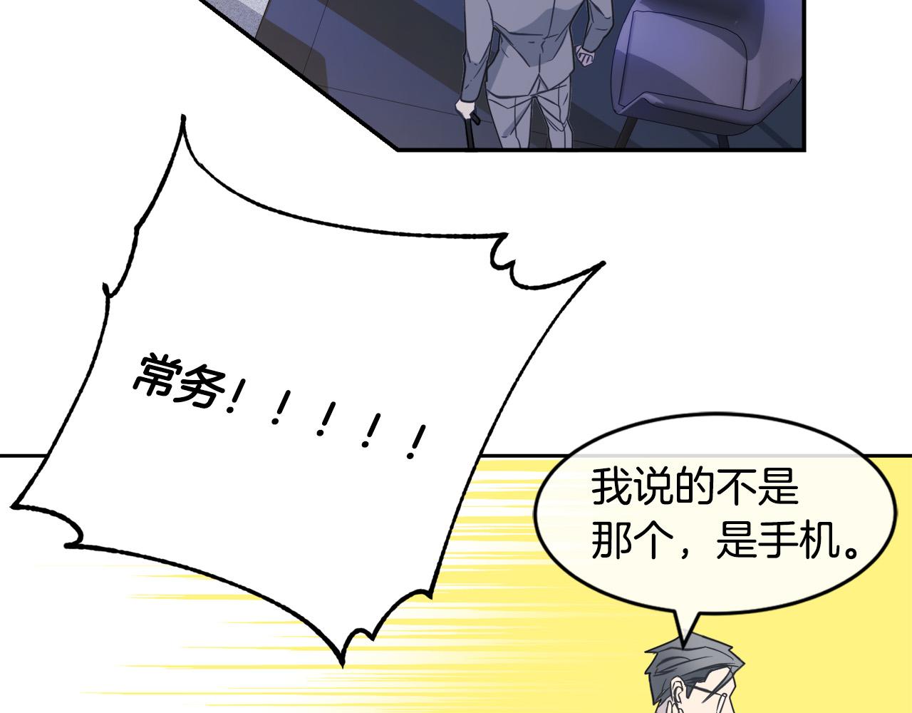 第46话 正面对决98