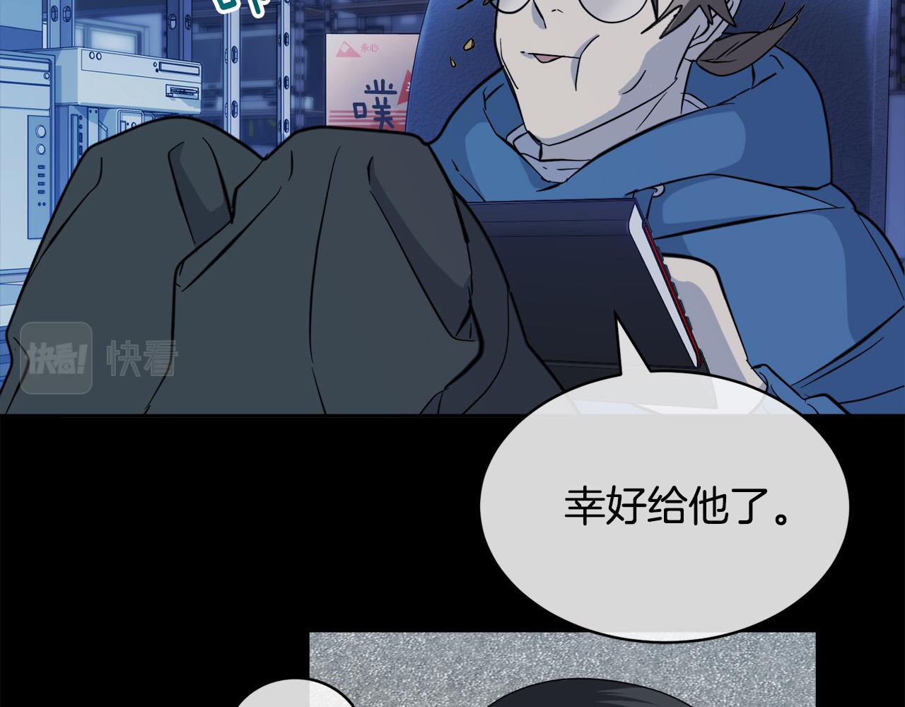第47话 快醒来！104