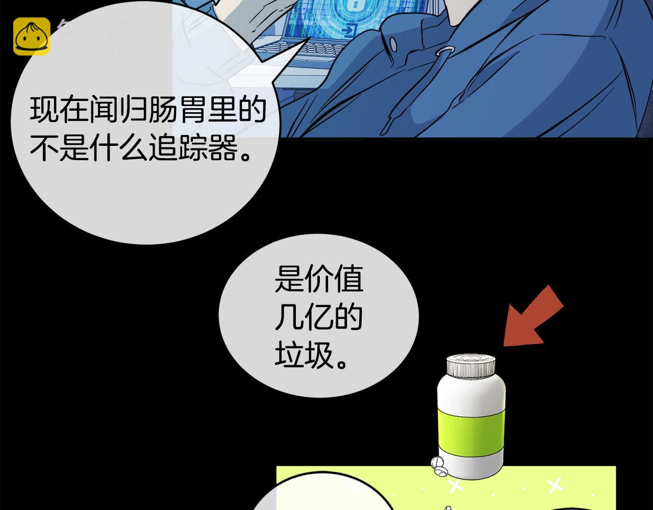 第47话 快醒来！108