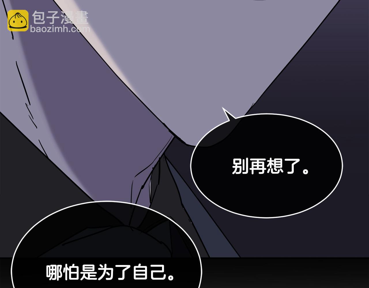 第47话 快醒来！11