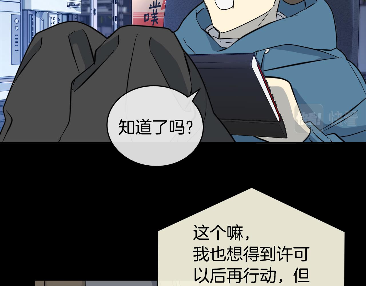 第47话 快醒来！113