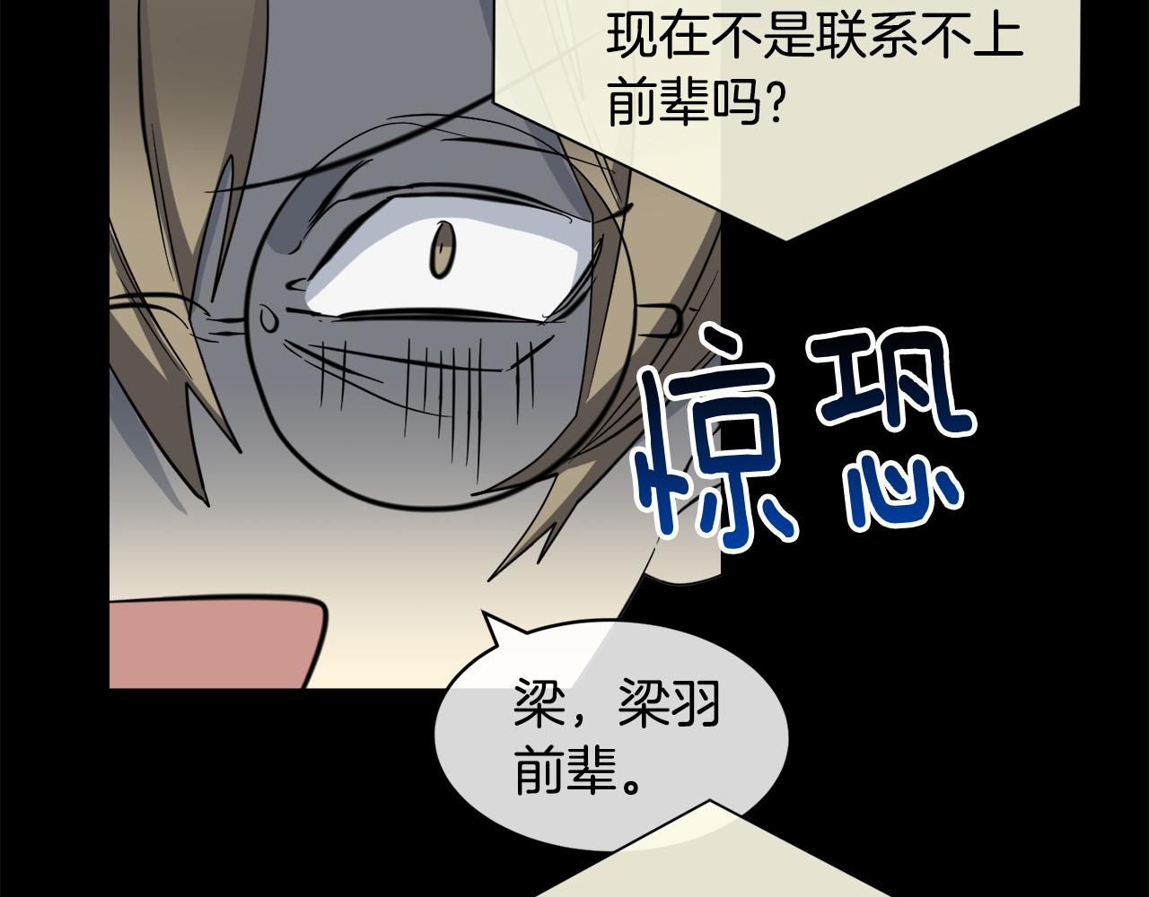 第47话 快醒来！114