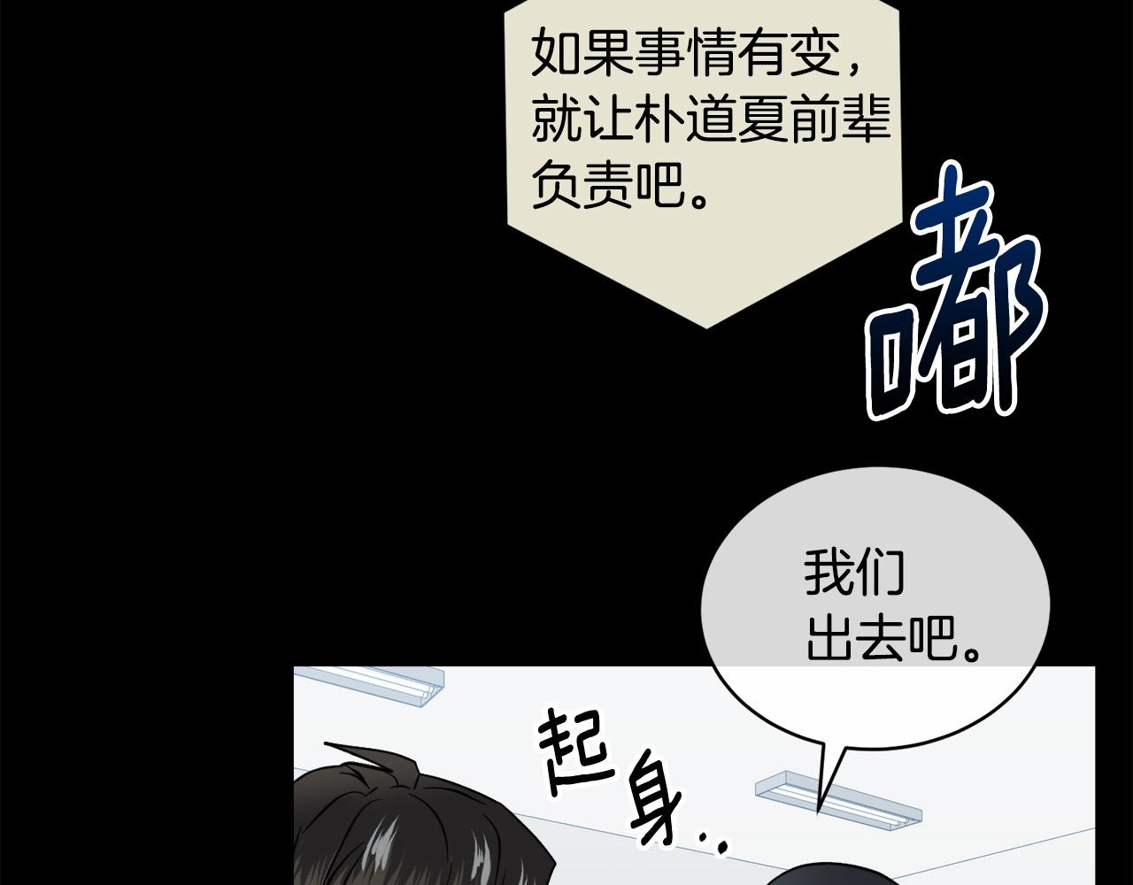 第47话 快醒来！115